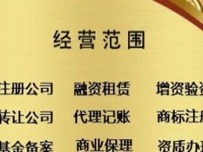图 转让前海私募基金资产管理 互联网金融 投资控股公司 成都印刷包装