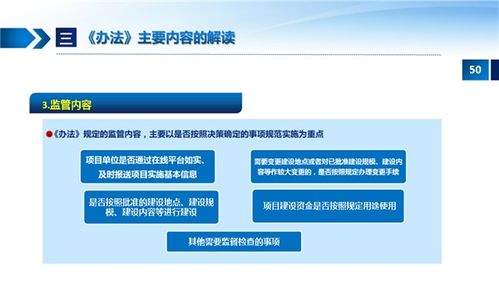 江西省创新投资管理机制 政府投资管理办法深度解读