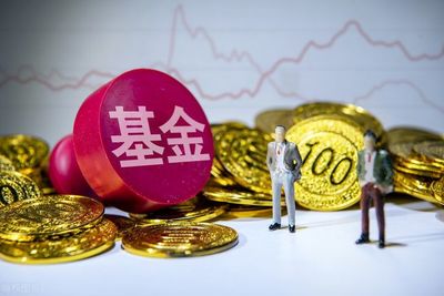 TOP有看:基金到底适合中长期投资还是短期投资?
