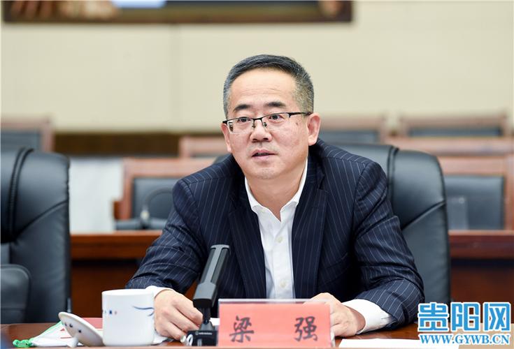 携手共进赋能发展——贵阳贵安与中国信达资产管理股份签约仪式圆满举行